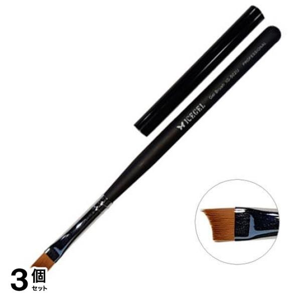 ICEGEL(アイスジェル) ネイル筆 ジェルブラシ・フレンチ(キャップ付き) IG-502U 1本入 3個セット