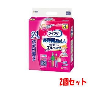 【2個セット】ユニ・チャーム ライフリー 長時間あんしんうす型パンツ LLサイズ 24枚