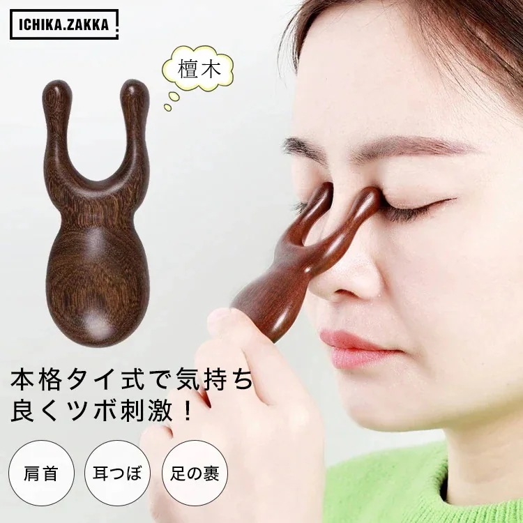 【10点セット】ツボ押し棒 マッサージ ツボ押し棒 マッサージ棒 足裏 肩凝り 自宅 特殊な形 顔 首 腰 足ツボ 手 ほうれい線 頭痛 天然木 ウッドマッサージ 指圧棒 指圧代用器 グリグリ 檀木製