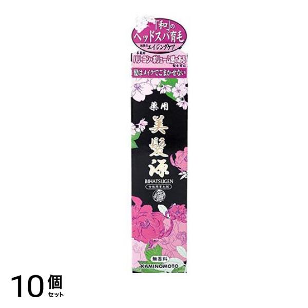 加美乃素 薬用 美髪源 150mL 10個セット