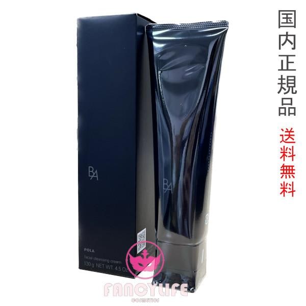 BA クレンジングクリーム N　130g　(メーク落とし) 7,893円