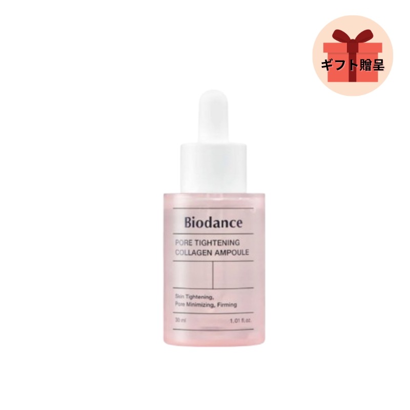 フォア タイトニング コラーゲン アンプル 30ml/コラーゲン /弾力/毛穴ケア/アンプル/美容液/韓国コスメ