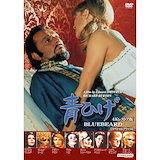 ボーン・コレクター/ツーリスト [Blu-ray] w17b8b5 Amazon.co.jp: ボーン・コレクター/ツーリスト [Blu-ray
