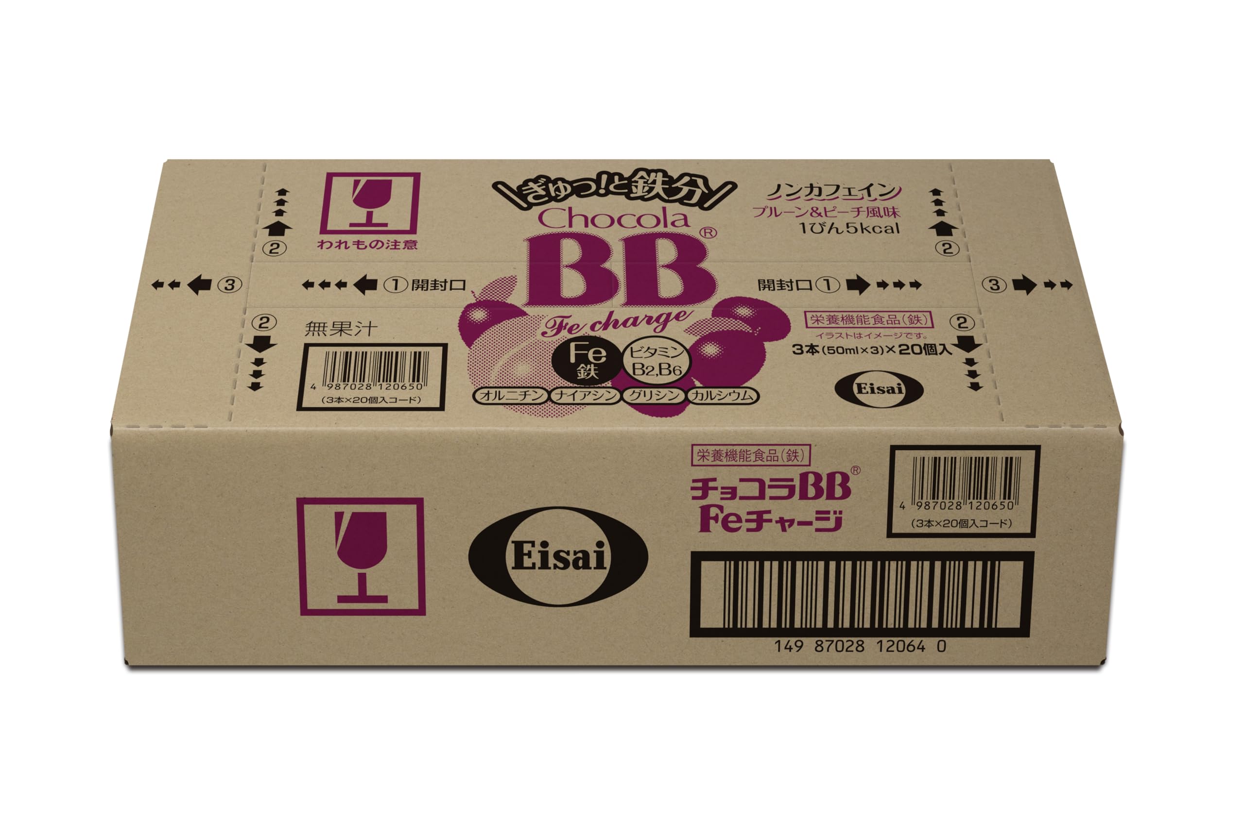即日発送 チョコラBBFeチャージ50mL×60本[栄養機能食品(鉄)]
