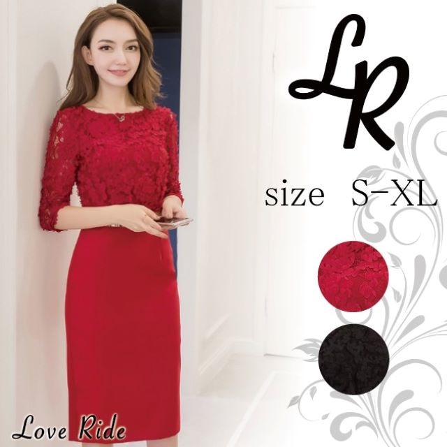 一部 即納 ワンピース ドレス レディース 大きいサイズ 袖あり 膝丈 タイト セクシー キャバ パーティー 結婚式 二次会 ブラック レッド