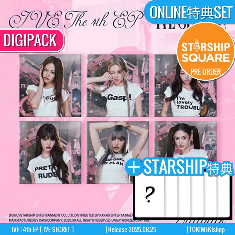 ONLINE特典+ DIGIPACK ver. [6種SET] IVE アルバム 4th EP [ IVE SECRET ] /初動チャート反映 +Shop Gift