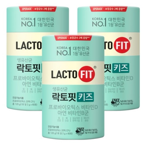 キッズ 乳酸菌 120g 3個 対象年齢 4歳-4歳 子供用 プロバイオティクス ビタミンD アエン ビタミンB群 配合 20億CFU 個包装 粉末タイプ