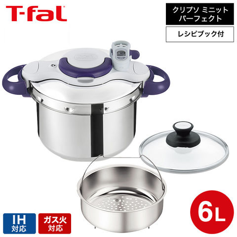 ティファール T-fal 圧力鍋 クリプソ ミニット パーフェクト 6L（IH・ガス火対応） / P4620735 t-fal T-FAL tfal Tfal JGS 送料無料