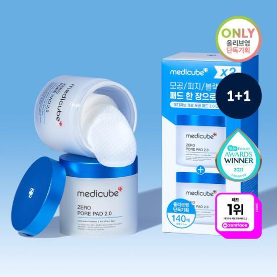 MEDICUBE メディキューブ ゼロ毛穴パッド 2.0 ダブル企画 (70枚+70枚)