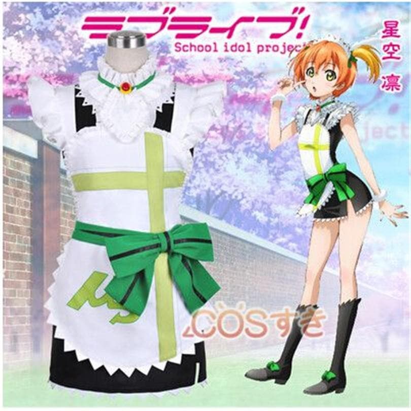 Love L! ラブライブ！ School idol project 星空凛 ほしぞらりん 風 コスプレ衣装 cosplay 仮装イベント アニメ パーティー