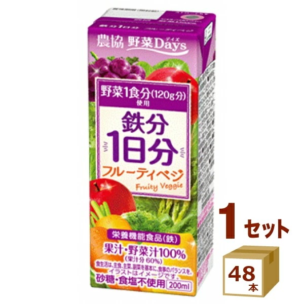 雪印 農協 野菜Days 鉄分1日分 フルーティベジ 200ml　48本 飲料