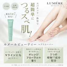 Qoo10 – 「〈公式〉PHOEBE BEAUTY UP」のショップページです。 人気No.1 PHOEBE フィービービューティ 三本セット アイケア