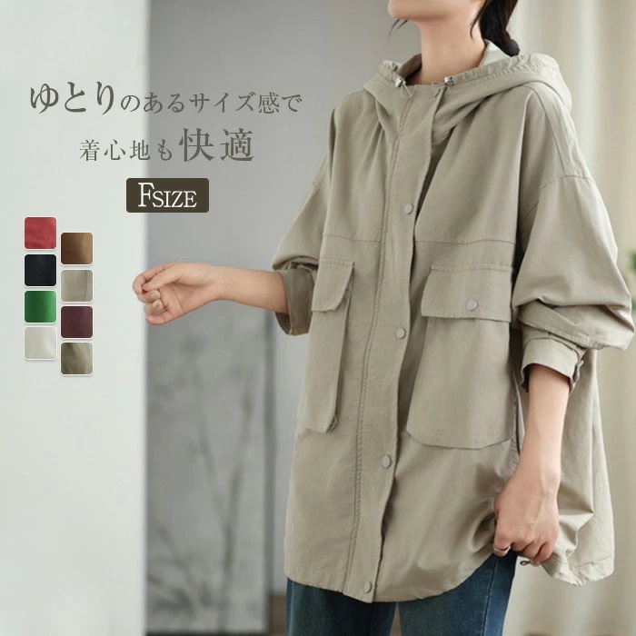 トレンチコート スプリングコート フード付き レディース ロング 秋冬 ロング丈 コート 秋トレンチ コート アウター マウンテンコート チェスターコート 大きいサイズ カジュアル 大人 体型カバー