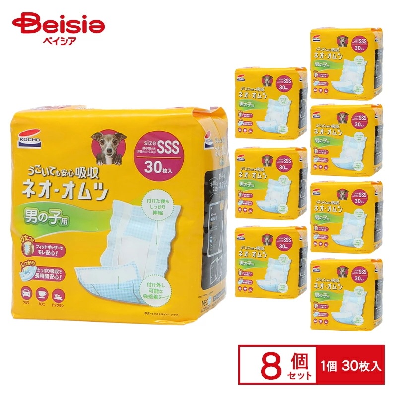 コーチョー ネオルーライフ ネオ・オムツ男の子用 SSS30枚×8個 ペット