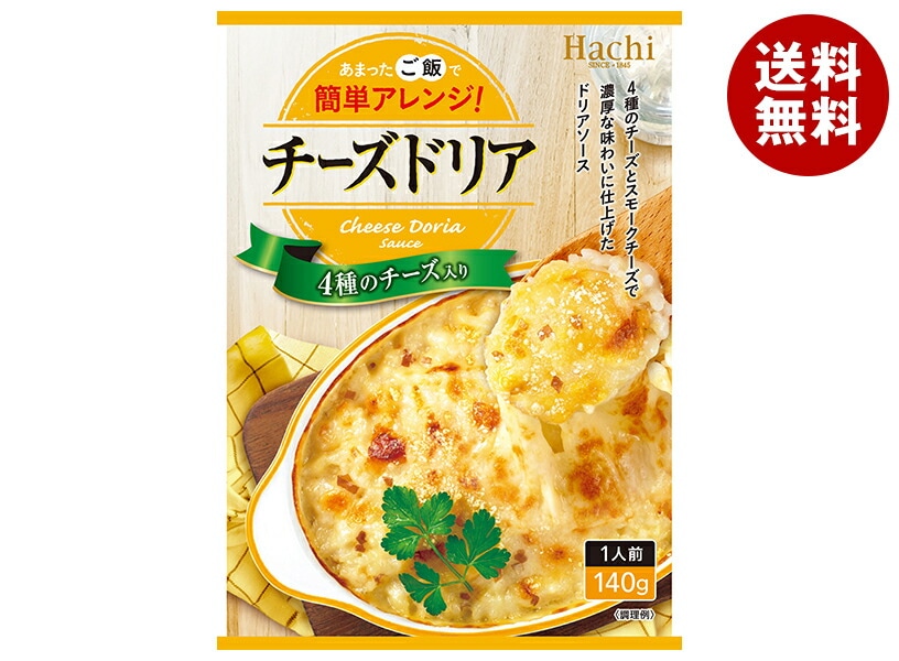 ハチ食品 チーズドリア 140g＊24個入＊(2ケース)