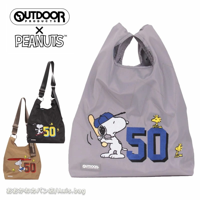 2WAYメッセンジャーショルダーバッグ トート ODB028 PEANUTS ピーナッツ スヌーピー SNOOPY 正規取扱店