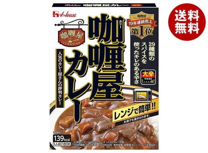 ハウス食品 カリー屋カレー 大辛 180g×30個入×(2ケース)