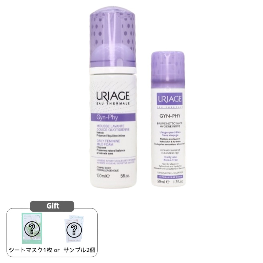 真皮 マイルド フォーム 150ml+真皮 ミスト 50ml