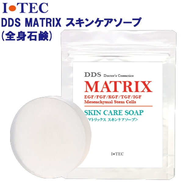 Qoo10] DDS MATRIX マトリックス スキ