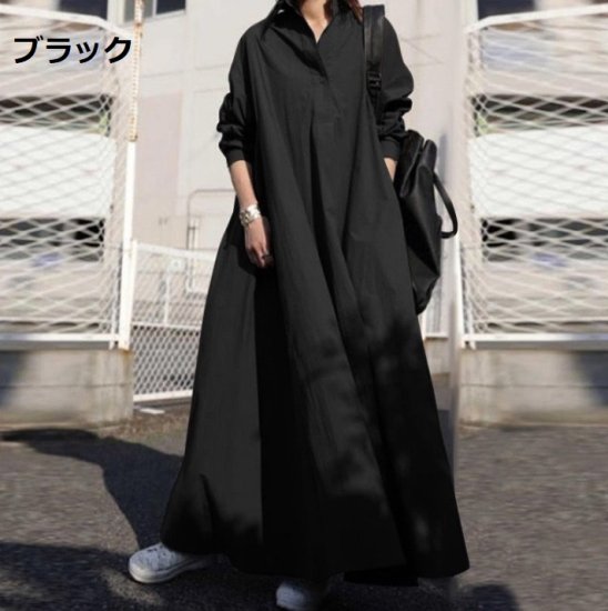 【取寄：納期2週間】ロングシャツワンピース レディース 長袖ワンピース カジュアル ワンピース 襟あり サイズ豊富 大きいサイズ ゆったり 体型カバー 無地 オーバーシルエット Ａライン お出掛け