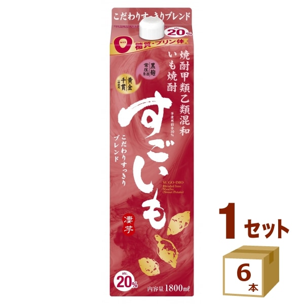 合同酒精 いも焼酎 すごいも 20% パック 1800ml×6本 焼酎