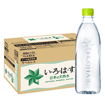 他サイト： コカコーラ いろはす天然水ラベルレス 560ml 24本の商品画像