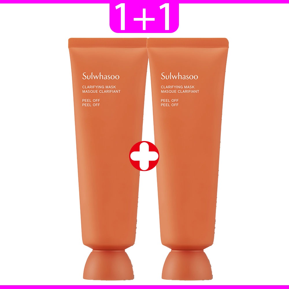 1+1 sulwhasoo peel off mask 玉容パック120ml マスクフィルオフパック