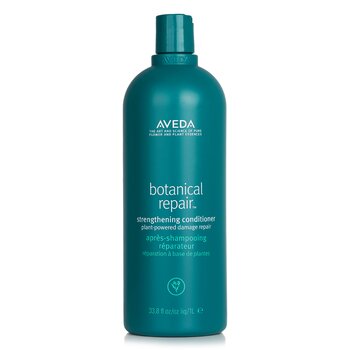 Aveda ボタニカル リペア 強化 コンディショナー