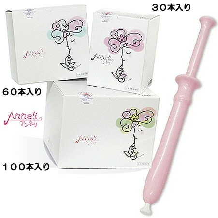 【送料無料】うるおい不足を内側からケア(*^_^*)　アンネリ・Ａｎｎｎｅｌｉ １００本入り！　安心日本製の女性用デリケートゾーンケア用潤滑ゼリーです　【CSKID】オリジナルジェルセット