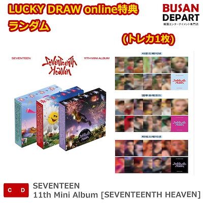 Lucky 4 Lotto relaunches with online draw-saigonsouth.com.vn