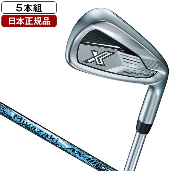 【日本正規品】 XXIO X-eks-(エックス) アイアンセット5本組(#6-9PW) 2024年モデル Miyazaki(ミヤザキ) AX-3 カーボンシャフト S