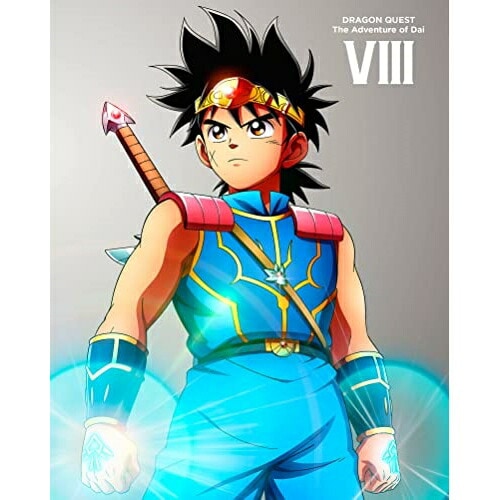 ドラゴンクエスト ダイの大冒険 8(Blu-ray Disc) (Blu-ray) EYXA-13225