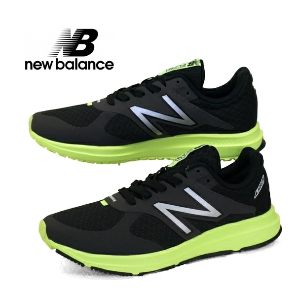 new balance 891 green