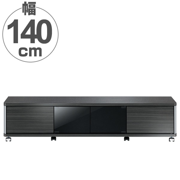 テレビ台 AVラック ロータイプ キャスター付 60V型対応 GD 幅140cm