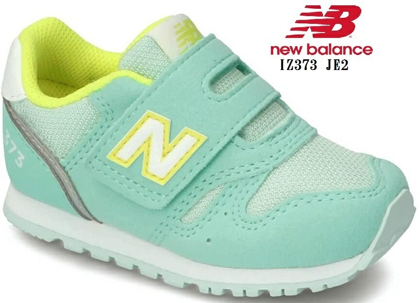 new balance(ニューバランス)IZ373 2022SSモデル (MW)ベビーカジュアルスニ