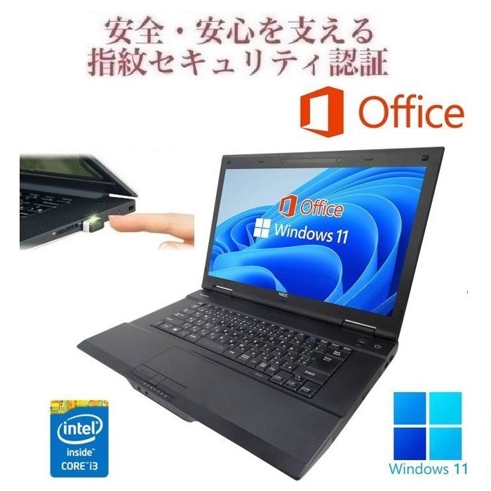 VA-N Windows11 Core i3 大容量メモリー:4GB 大容量SSD:256GB Of