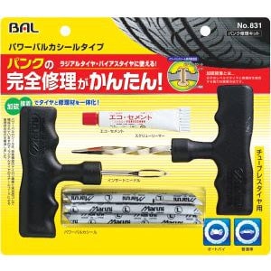 他サイト： 大橋産業 パンク修理キット パワーバルカシールタイプ 831の商品画像