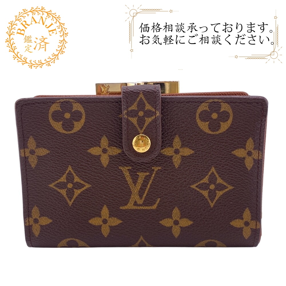 M61674 ヴィエノワ USA製 がま口 ポルトフォイユ モノグラム レザー 二つ折り財布 ブラウン ブランド