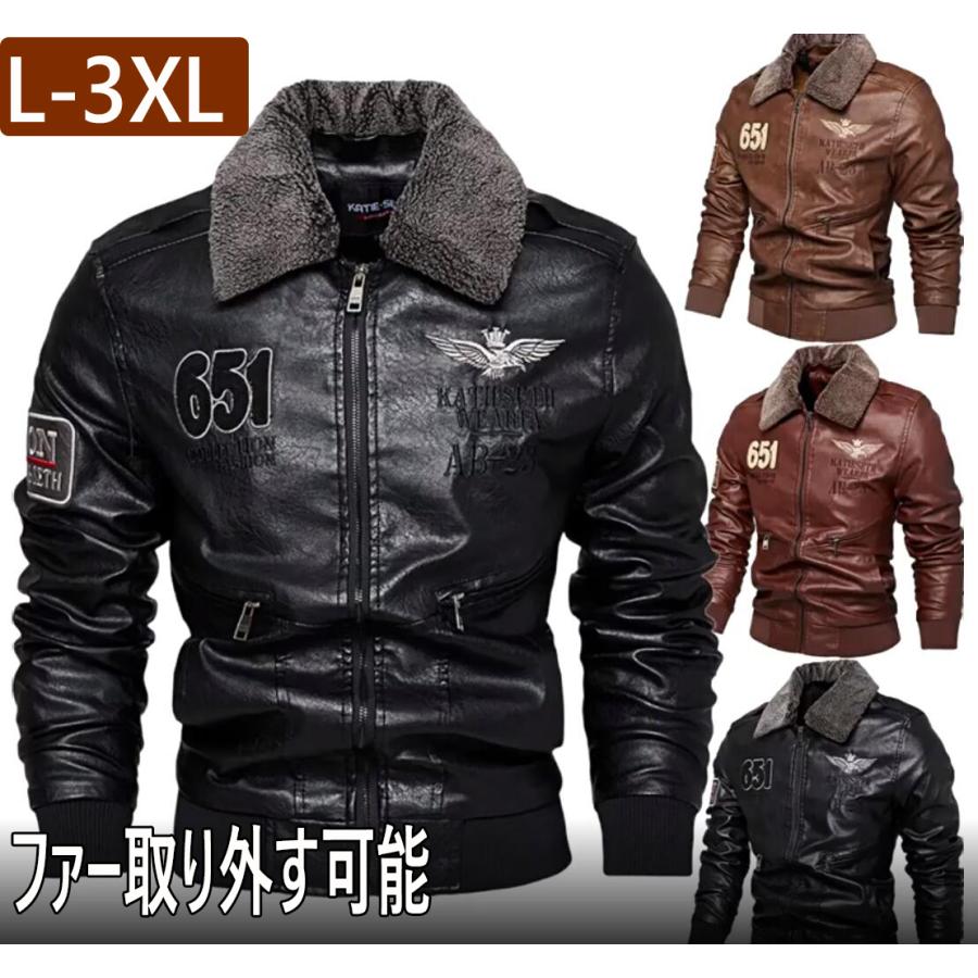 革ジャン レザージャケット メンズ 革ジャケット 裏起毛 暖かい バイクジャケット コーデ 冬 革 ビジネス ライダースジャケット フルジップ
