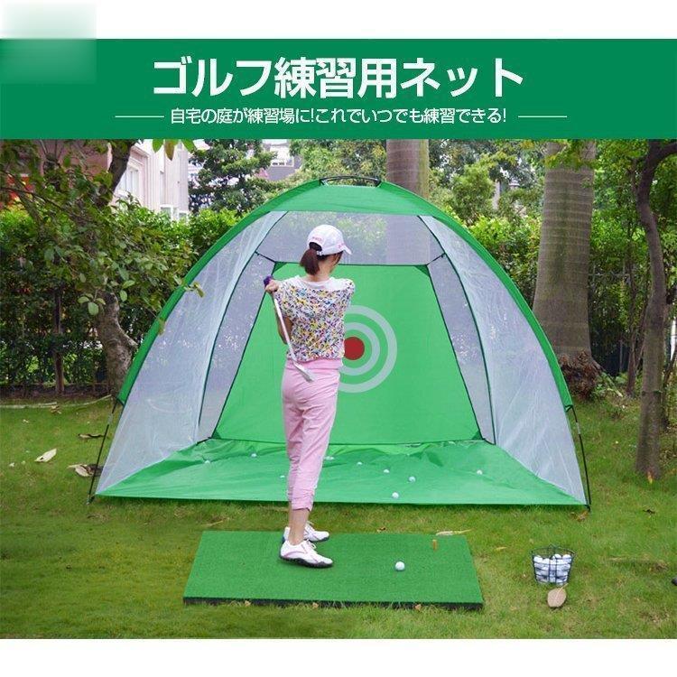 本日限定 2枚購入で150円OFF ゴルフネット 網 練習用 ゴルフ練習 2m 折りたたみ ゴルフネット 簡単設置 ゴルフ練習ネット ゴルフ練習 自宅 庭 ゴルフ練習用ネット 新品追加 送料無料