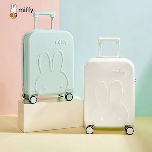 【Miffyミッフィー】スーツケース キャリーケース アルミフレーム 機内持ち込み 軽量 360回転キャスタ TSAロック