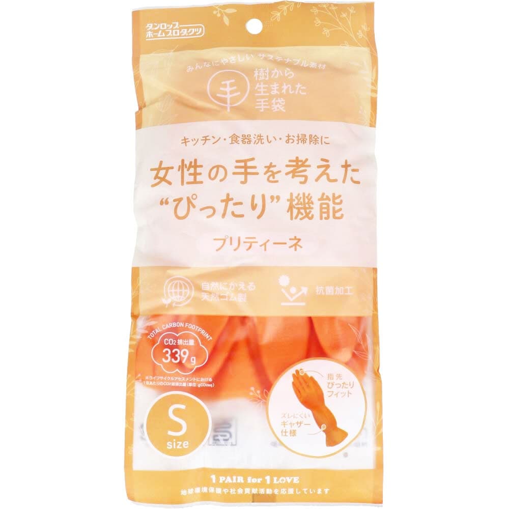 天然ゴム手袋 ダンロップホームプロダクツ 樹から生まれた手袋 プリティーネ オレンジ Sサイズ 1双入り X20パック