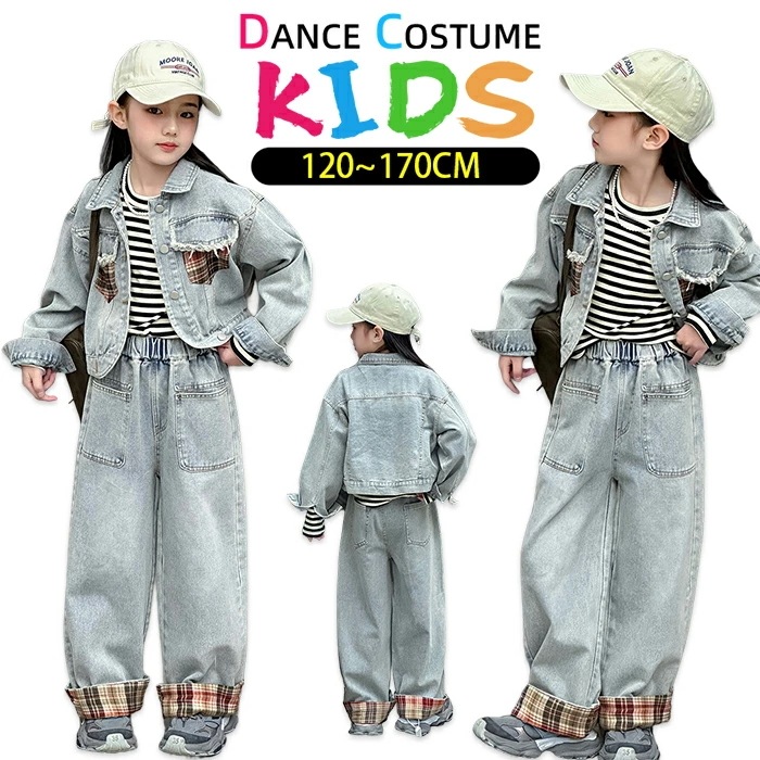 【赤字販売*速達】ダンス衣装 ヒップホップ キッズ デニム上下セット ユニセックス ストリート キッズダンス衣装 2点セット 長袖 ゆったり ダボダボ かっこいい ブルー シャツ ロングパンツ ジャケ