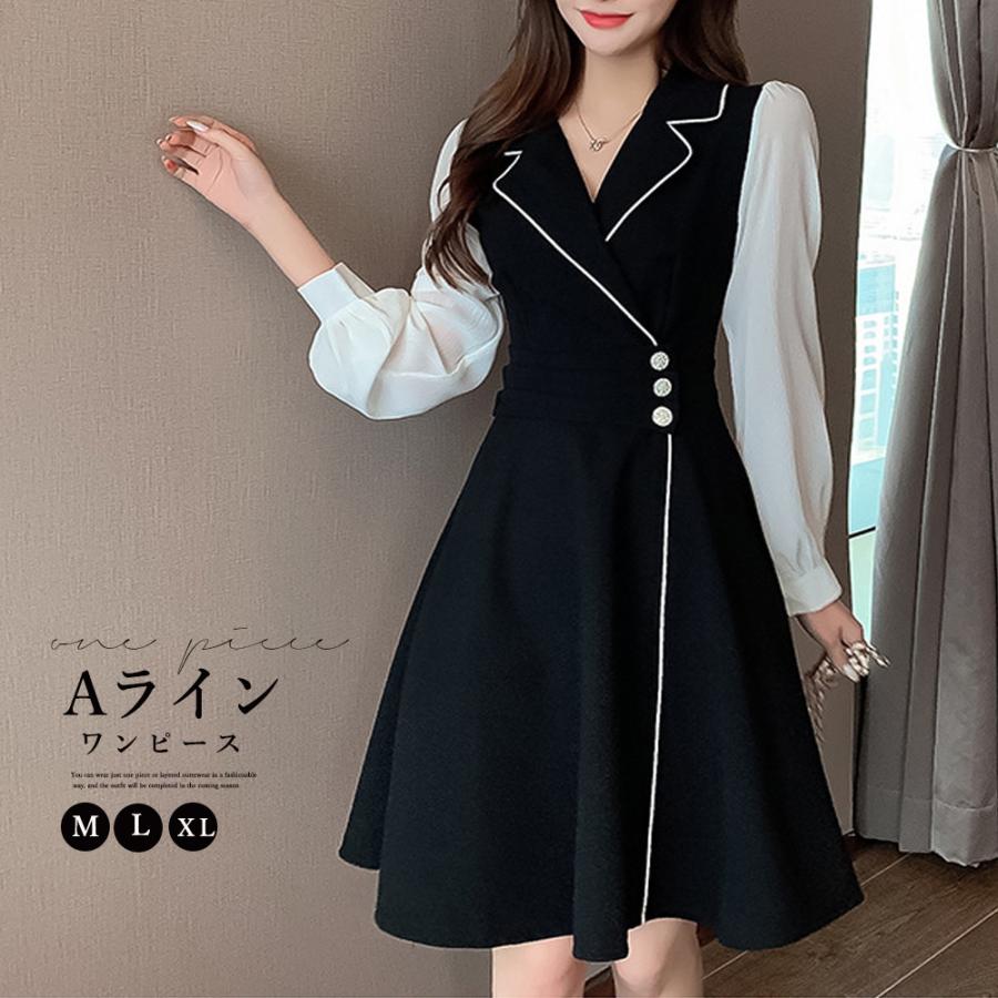 韓国ファッション ワンピース レディース 5,572円