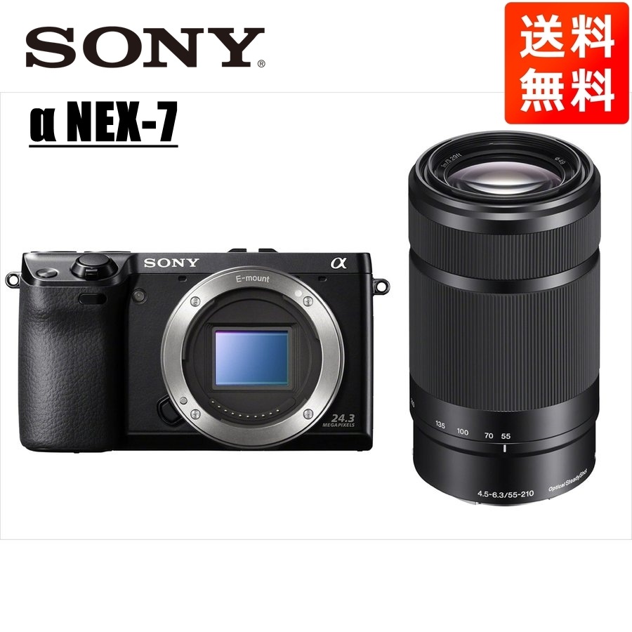NEX-7 ブラックボディ E 55-210mm 黒 望遠 レンズセット ミラーレス一眼 カメラ 中古