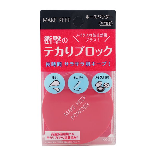 【Nishiさん専用】KOSÉ メイク キープ パウダー ピンク 12個セット Nishiさん専用】KOSÉ メイク キープ パウダー ピンク 12個セット