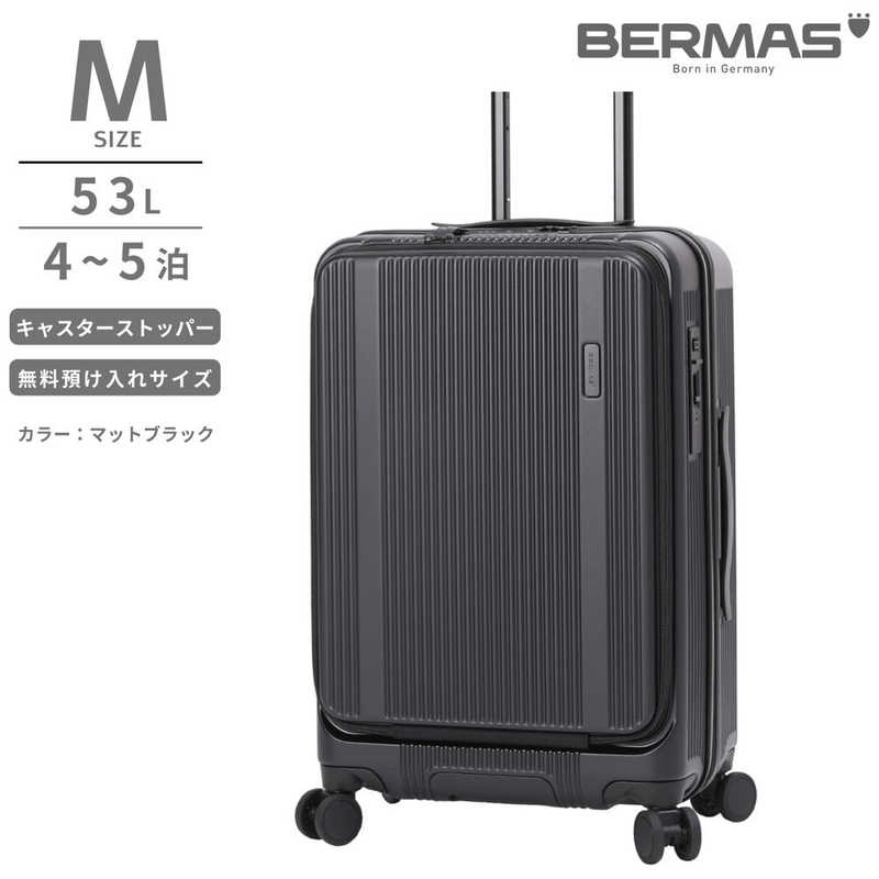 BERMAS　静音キャスター ストッパー付 フロントオープンキャリー 無料預け入れ Mサイズ Travel Smart ［TSAロック搭載］ マットブラック　60551