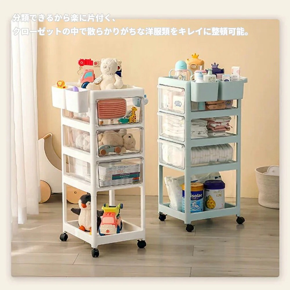 キャスター付き おもちゃ箱 天板付き 4段 隙間収納 幅32 キッチンラック 調理台 配膳台 スチール ラック ワゴン ストッカー ワゴンラック インテリア 収納棚 作業台 キッチン 台所 おしゃれ