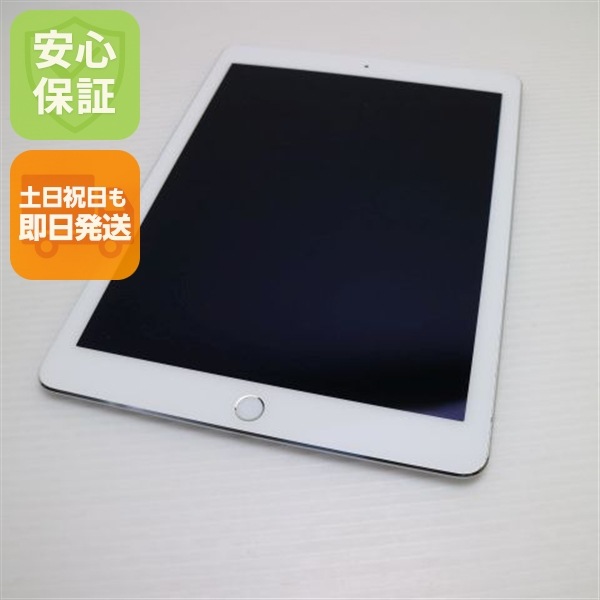 超美品 au iPad Air 2 16GB シルバー 66