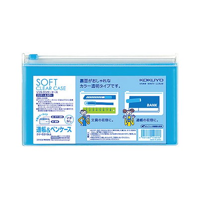 （まとめ）コクヨ ソフトクリヤーケースクリヤー＆カラー A8 マチなし チャック付 ライトブルー クケ-5318LB 1セット（5枚）〔×20セット〕